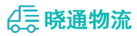 长沙到阿克陶县物流公司